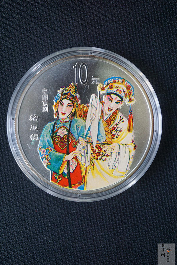 【019050】2001年中国京剧艺术第三组彩色银币四枚一套
