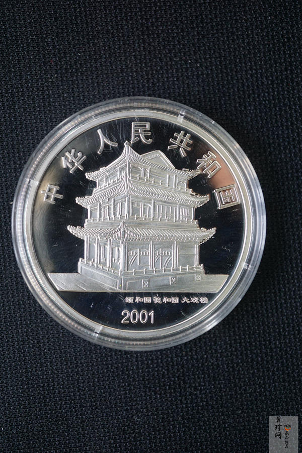 【019050】2001年中国京剧艺术第三组彩色银币四枚一套