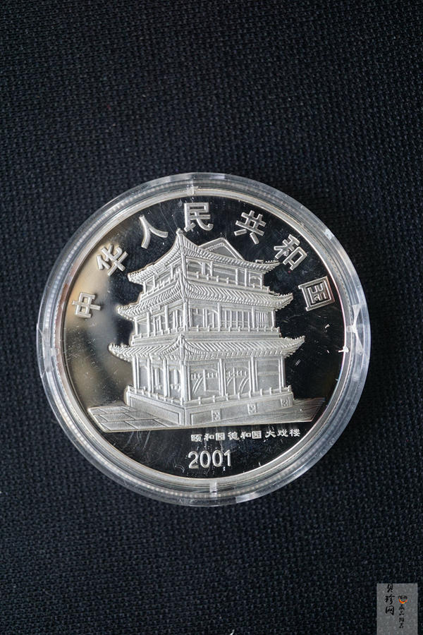 【019050】2001年中国京剧艺术第三组彩色银币四枚一套
