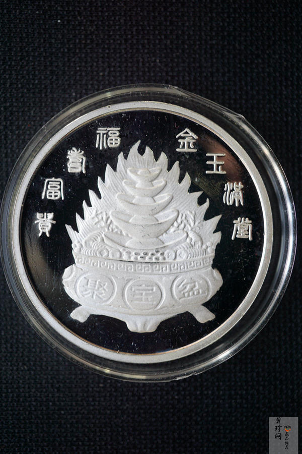 【009310】金玉满堂铜镀银30克彩章
