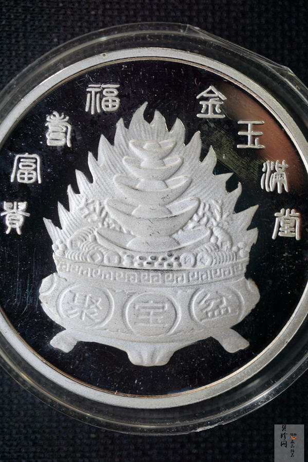【009310】金玉满堂铜镀银30克彩章