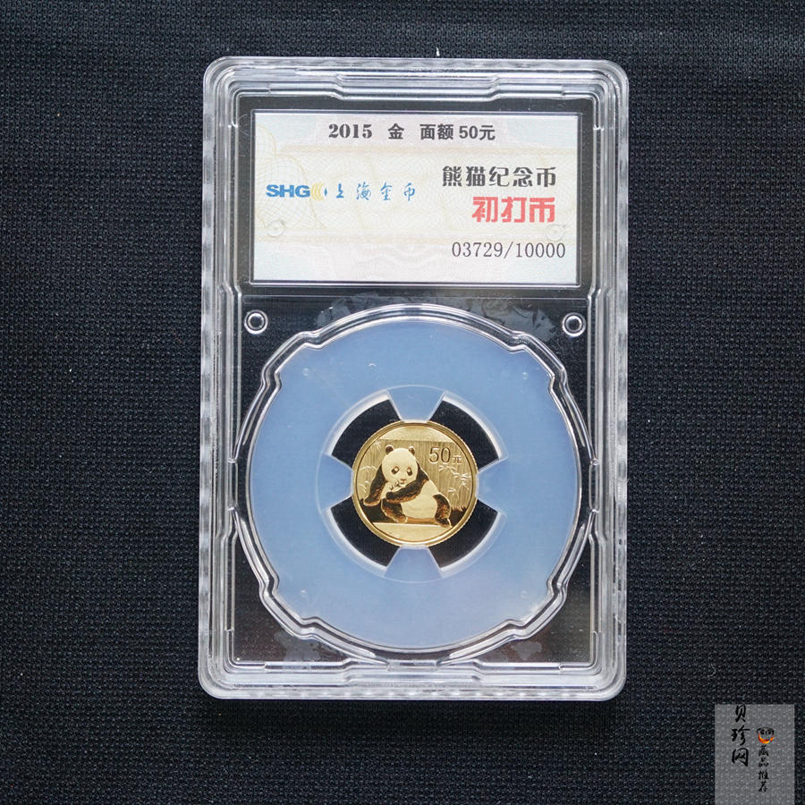 【150102】2015年熊猫1/10盎司普制金币