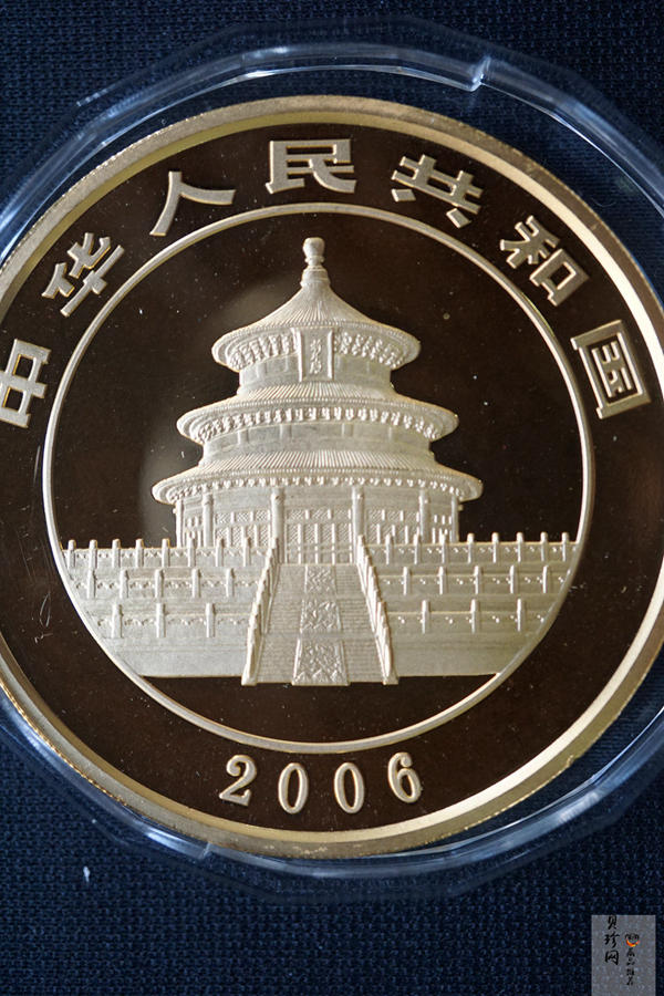 【060107】2006年熊猫5盎司精制金币