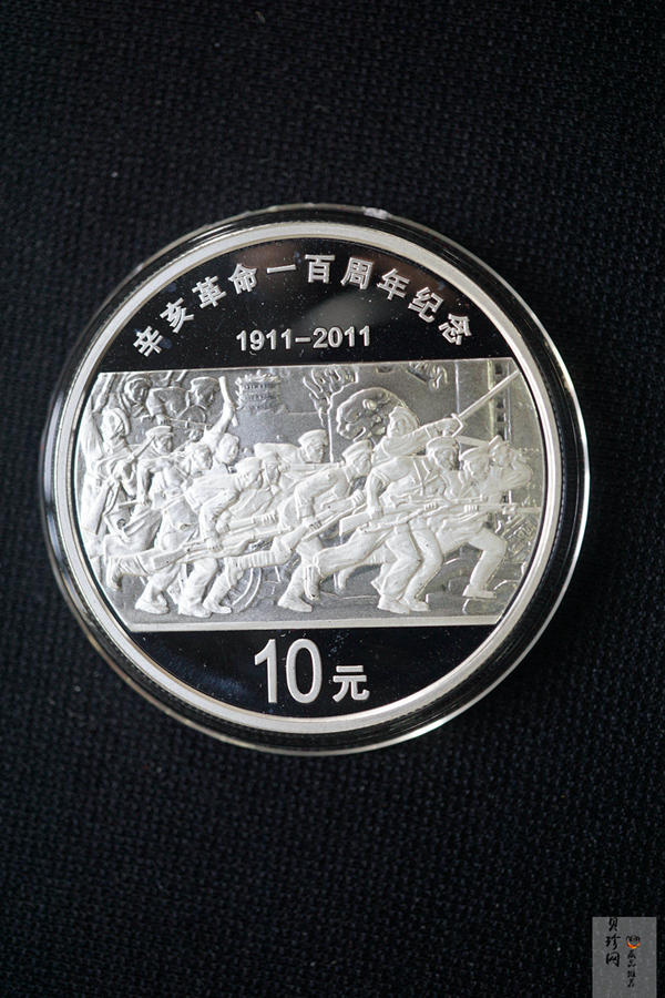 【111102】2011年辛亥革命100周年1盎司精制银币