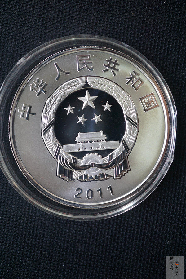 【111102】2011年辛亥革命100周年1盎司精制银币