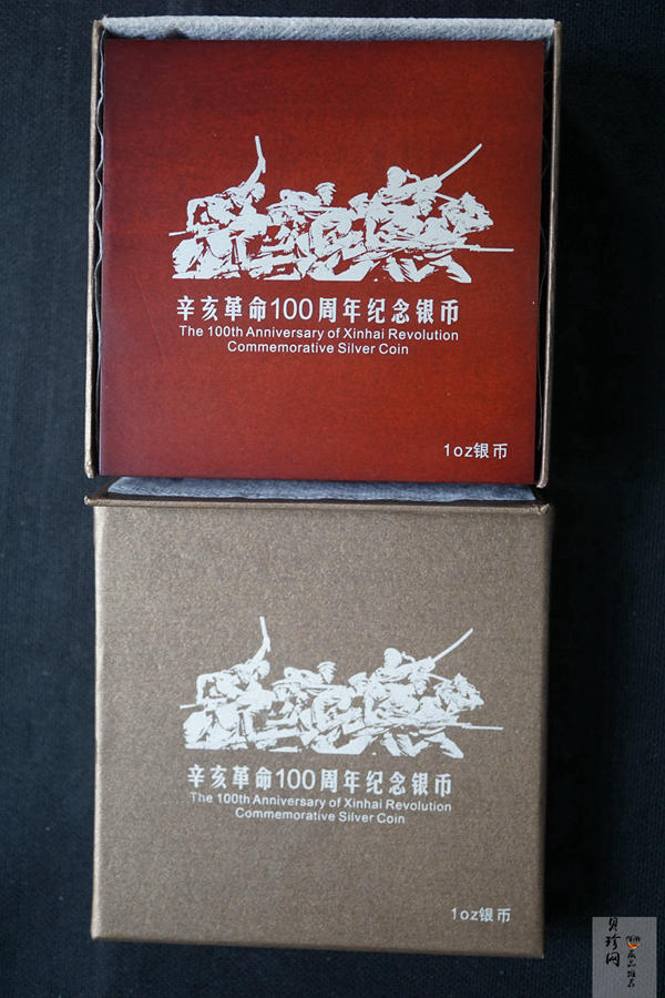 【111102】2011年辛亥革命100周年1盎司精制银币