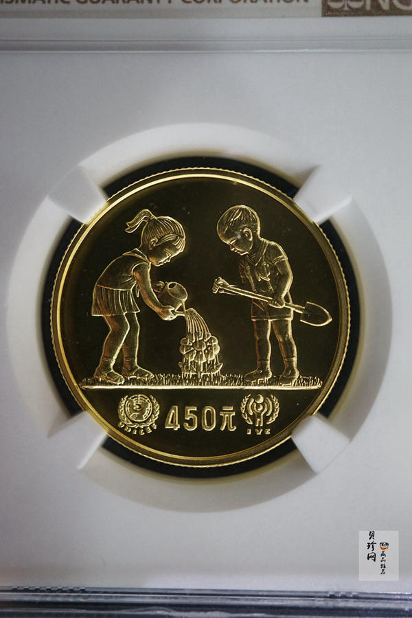 【790202】1979年国际儿童年-儿童浇花1/2盎司精制金币
