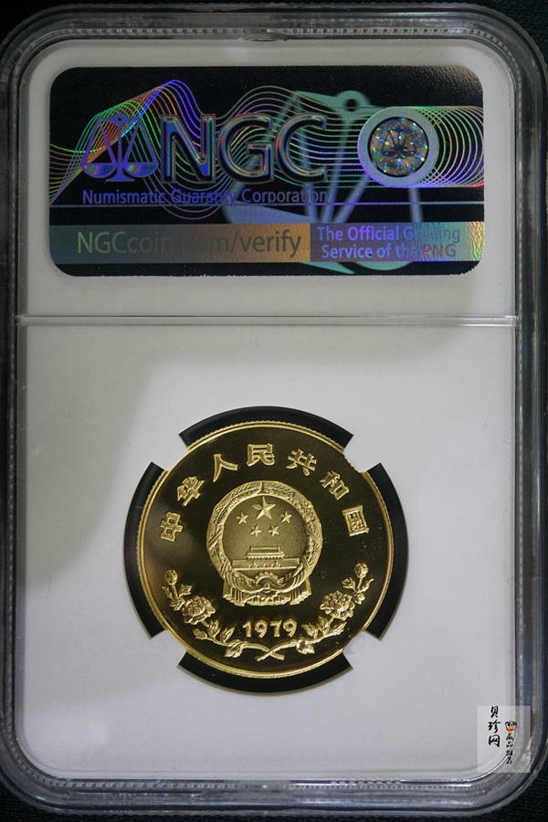 【790202】1979年国际儿童年-儿童浇花1/2盎司精制金币
