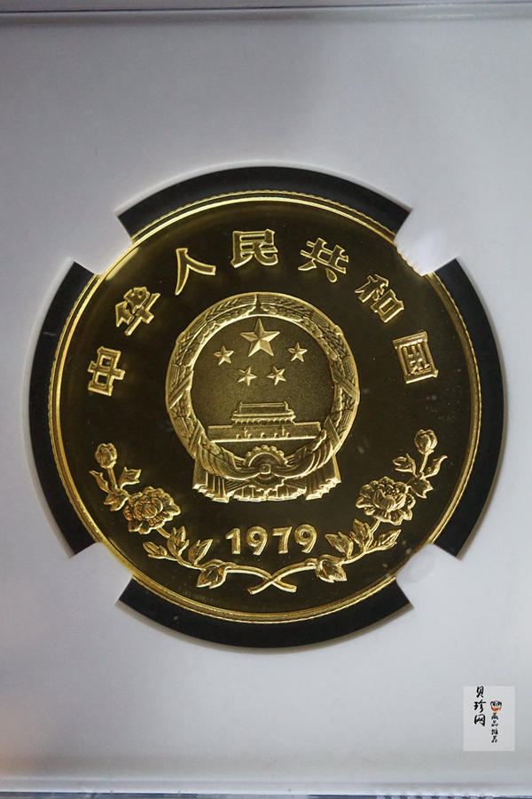 【790202】1979年国际儿童年-儿童浇花1/2盎司精制金币