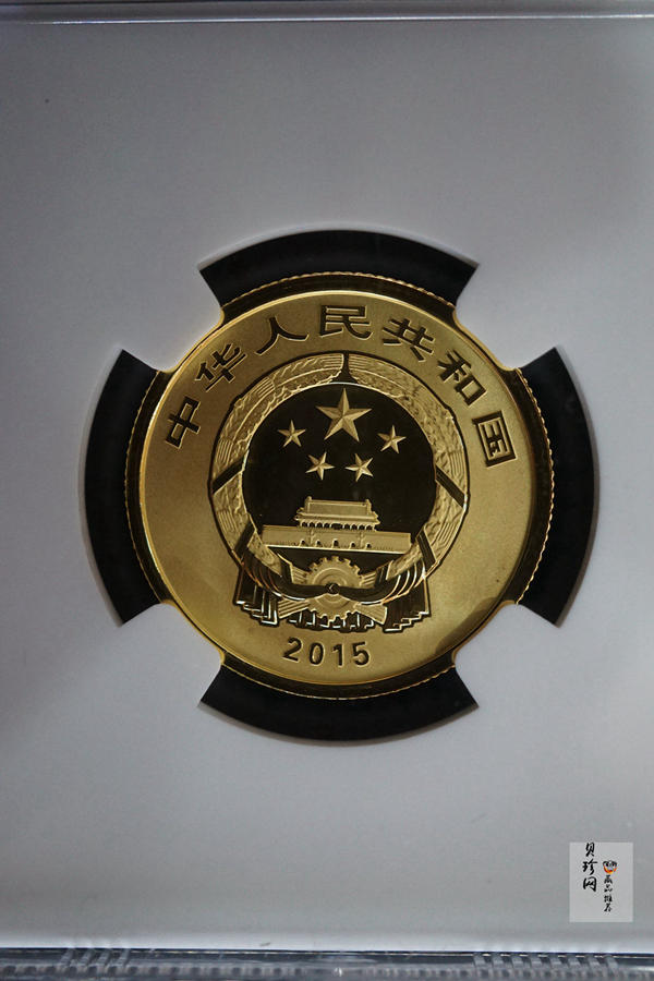【150402】2015年中国近代国画大师徐悲鸿—红叶喜鹊1/4盎司精制金币