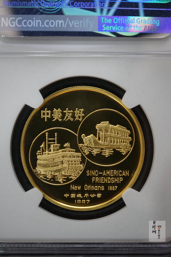 【870106】1987年熊猫1盎司精制金章