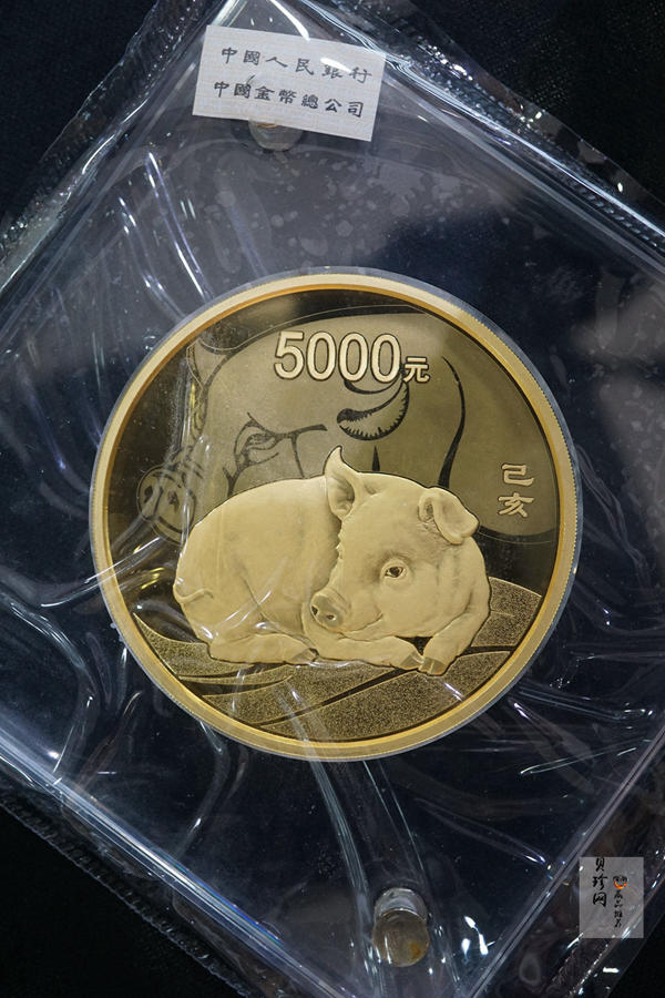 【191120】2019中国己亥（猪）年金银纪念币500克圆形金币