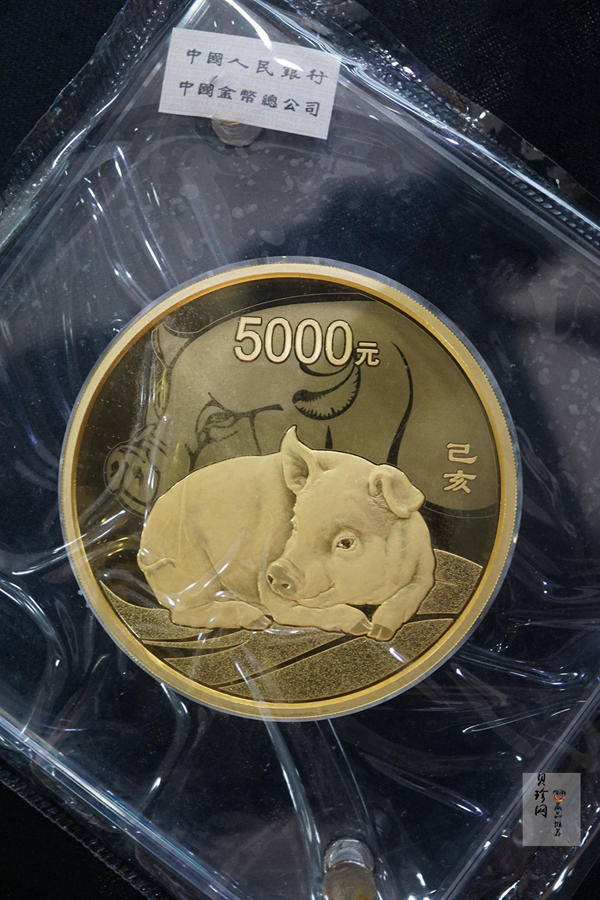 【191120】2019中国己亥（猪）年金银纪念币500克圆形金币