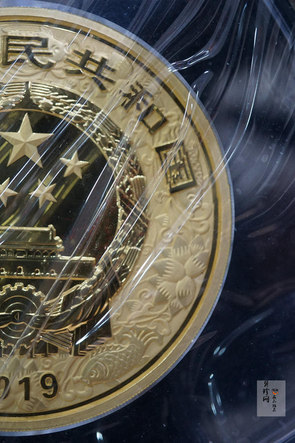 【191120】2019中国己亥（猪）年金银纪念币500克圆形金币