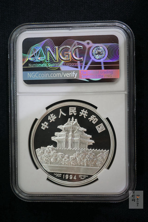 【949160】1994年中国古代名画系列（婴戏图）金银纪念币1盎司圆形银质纪念币两枚一套