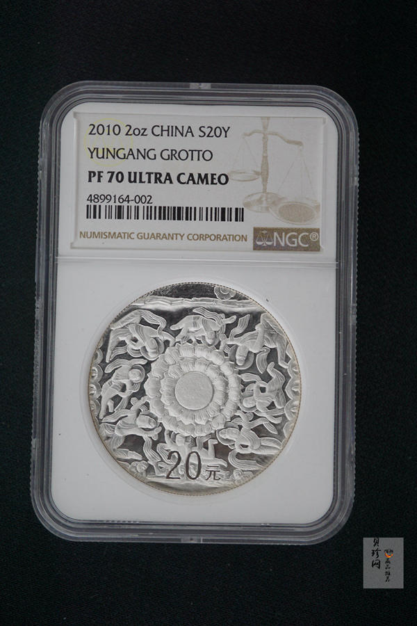 【109120】2010年中国石窟艺术云冈金银币2枚一套
