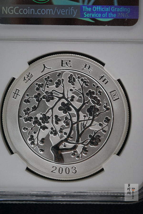 【030302】2003年中国民俗——春节银纪念币-春节吉祥装饰图1盎司精制银币