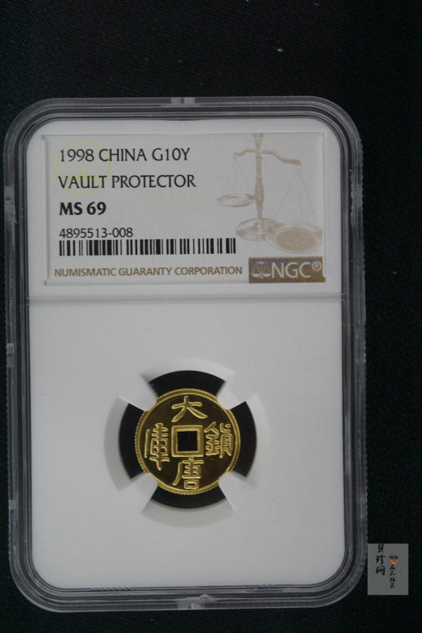 【981502】1998年大唐镇库金钱金银纪念币1/10盎司普制金币