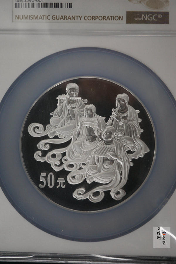 【010404】2001年中国石窟艺术（敦煌）金银纪念币-唐代奏乐图5盎司高浮雕精制银币