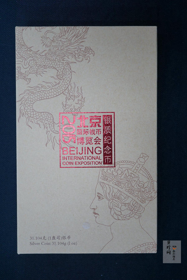 【151301】2015北京国际钱币博览会1盎司银质纪念币