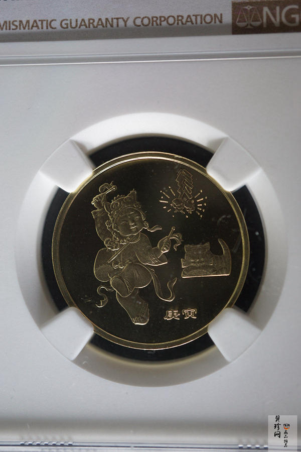 【109290】2010年虎年生肖流通币