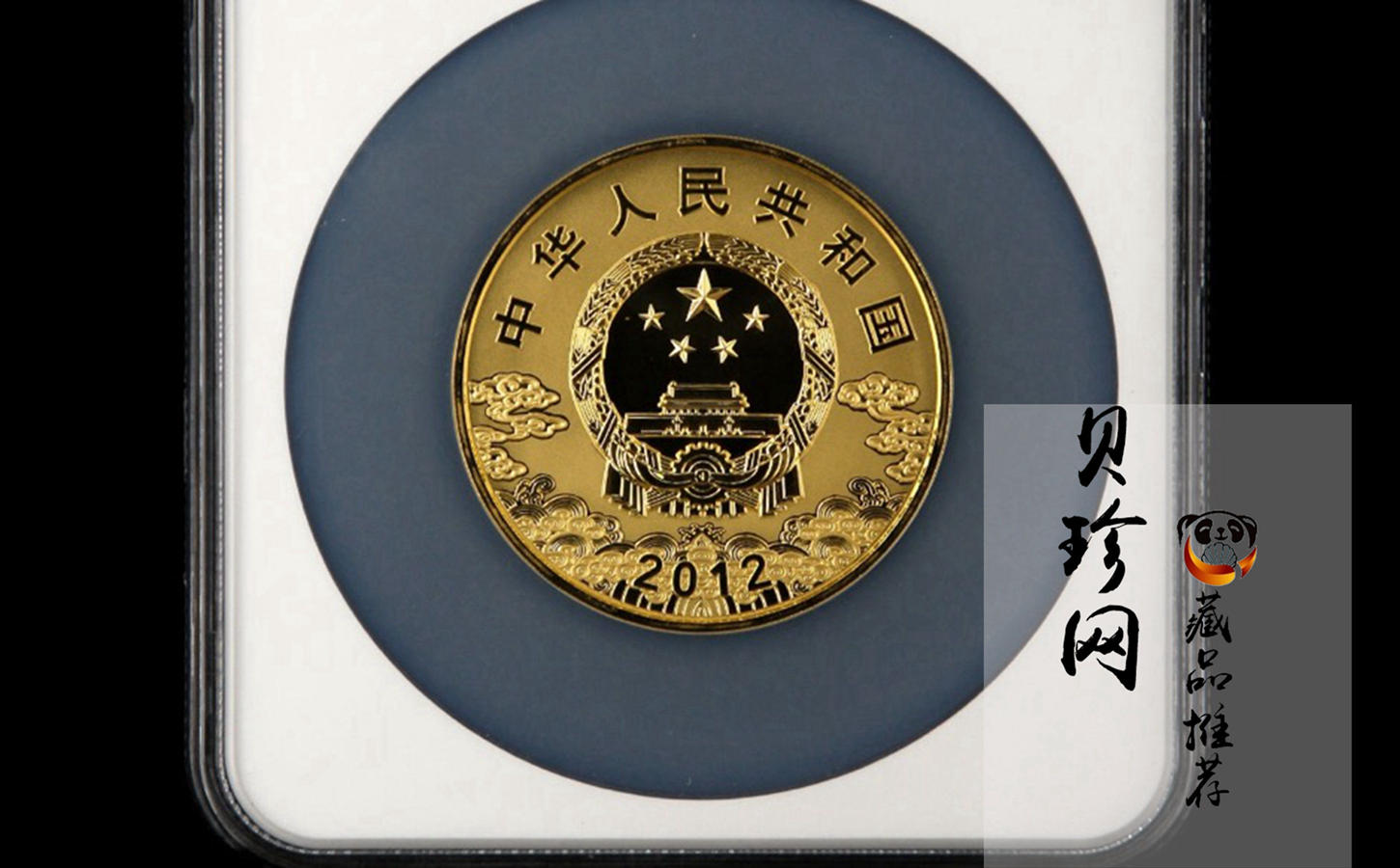 【120501】2012年京剧脸谱第（3）组-关羽5盎司精制彩金币