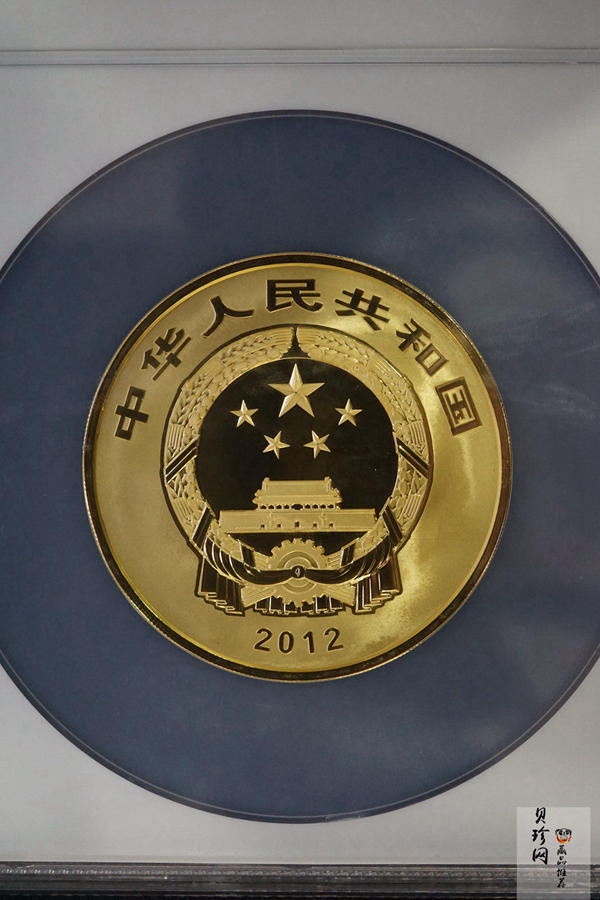 【120402】2012年佛教圣地（五台山）显通寺5盎司精制金币