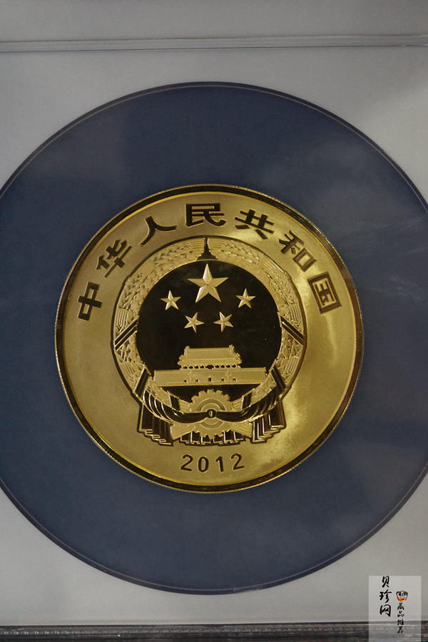 【120402】2012年佛教圣地（五台山）显通寺5盎司精制金币