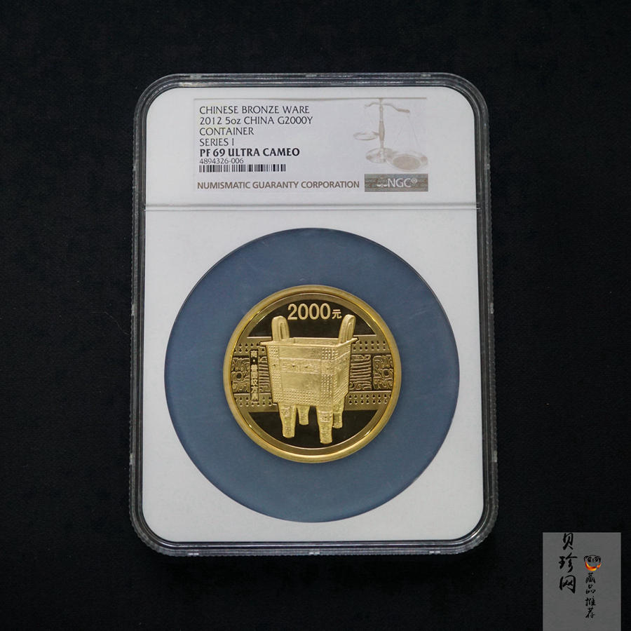 【120601】2012年青铜器第（1）组-商·兽面纹方鼎5盎司精制金币