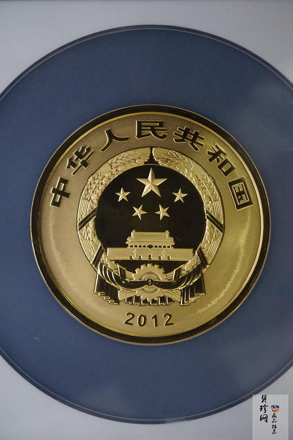 【120601】2012年青铜器第（1）组-商·兽面纹方鼎5盎司精制金币