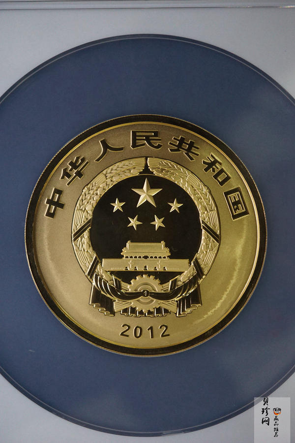 【120601】2012年青铜器第（1）组-商·兽面纹方鼎5盎司精制金币