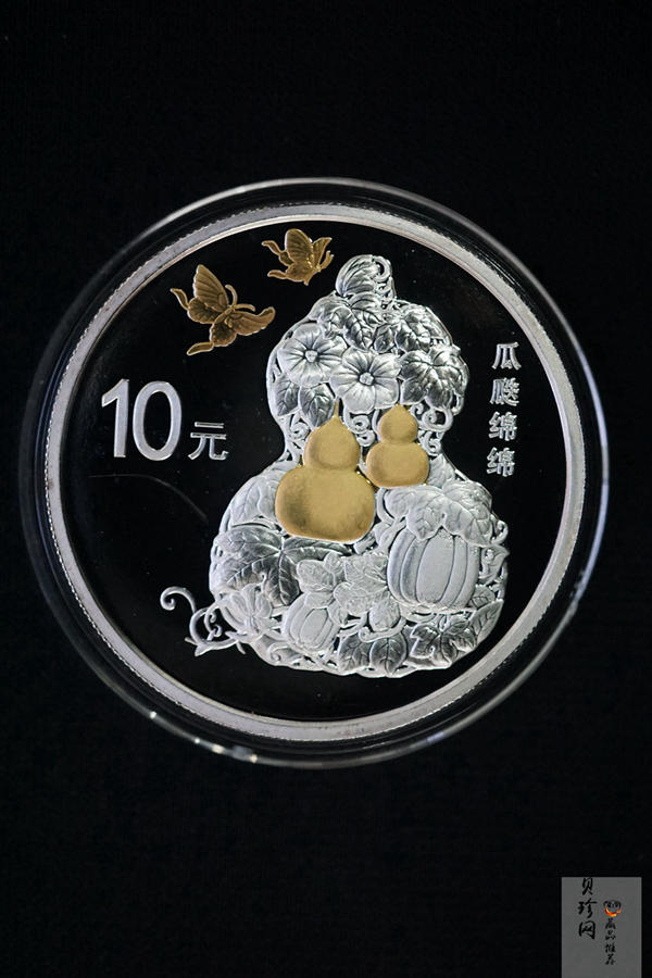 【169060】2016年吉祥文化30克精制银币4枚一套