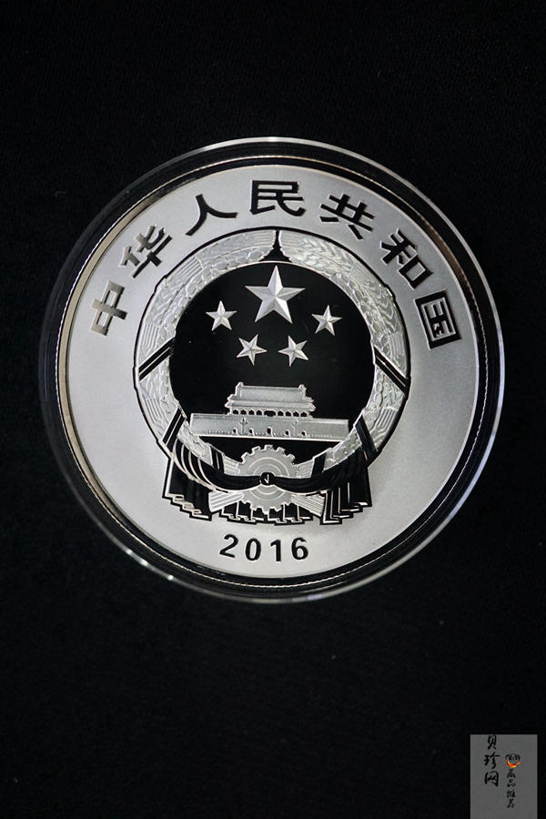 【169060】2016年吉祥文化30克精制银币4枚一套