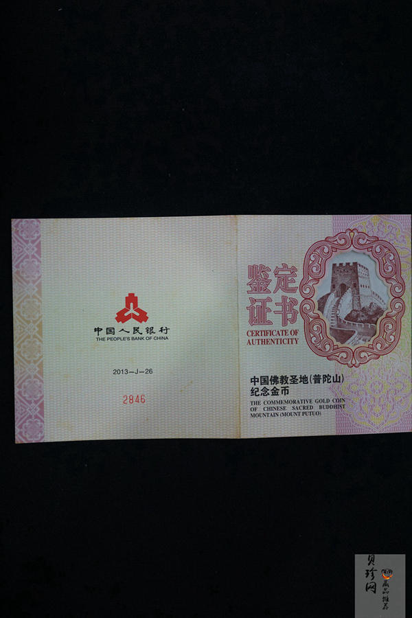 【169060】2016年吉祥文化30克精制银币4枚一套