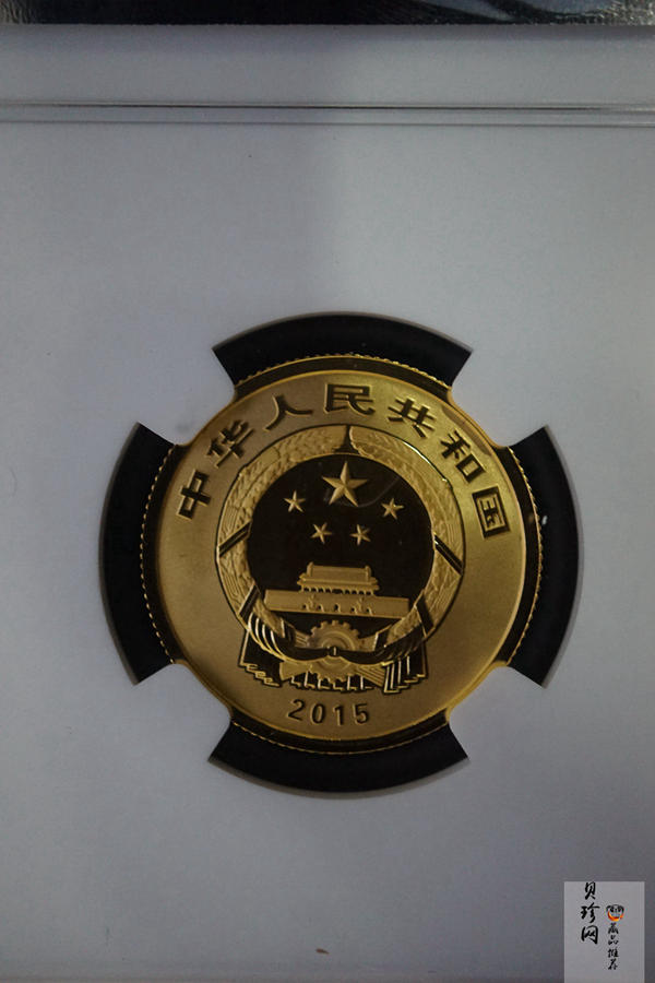 【150503】2015中国佛教圣地（九华山）1/4盎司精制金币