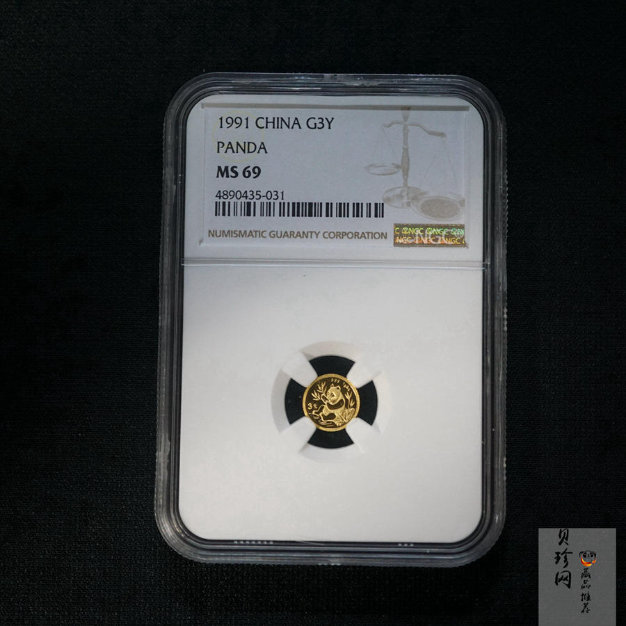 【910112】1991年1克熊猫普制金币