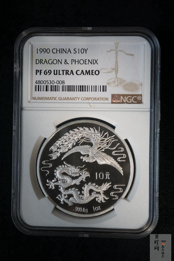 【900806】1990版龙凤金银纪念币1盎司精制银币