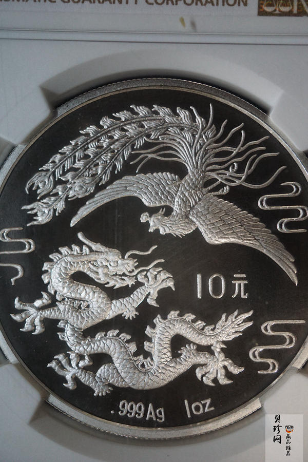 【900806】1990版龙凤金银纪念币1盎司精制银币