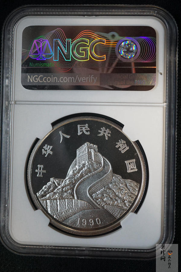 【900806】1990版龙凤金银纪念币1盎司精制银币