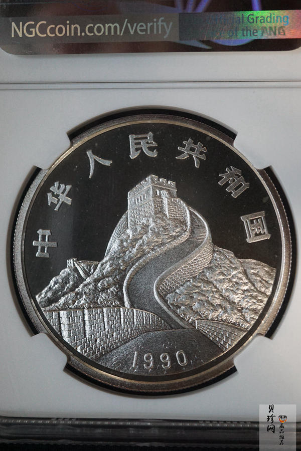 【900806】1990版龙凤金银纪念币1盎司精制银币