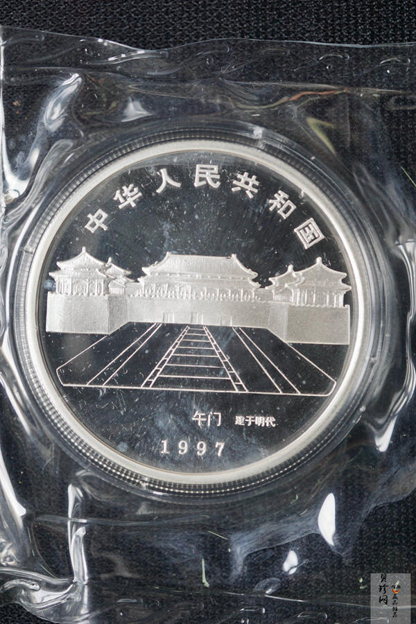 【939170】1993年“拥有一片故土”中国名胜精制银币五枚一套