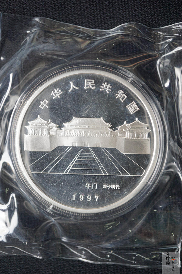 【939170】1993年“拥有一片故土”中国名胜精制银币五枚一套