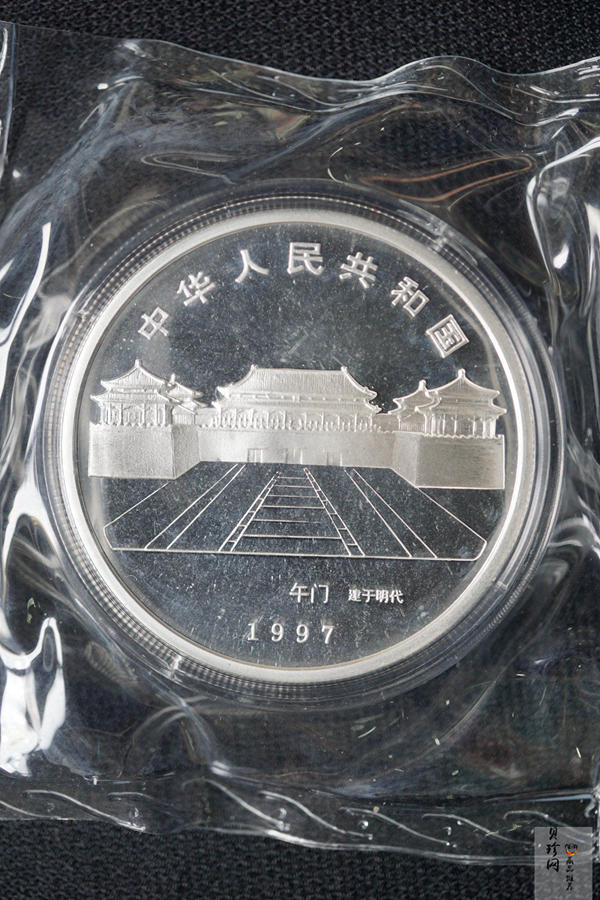 【939170】1993年“拥有一片故土”中国名胜精制银币五枚一套
