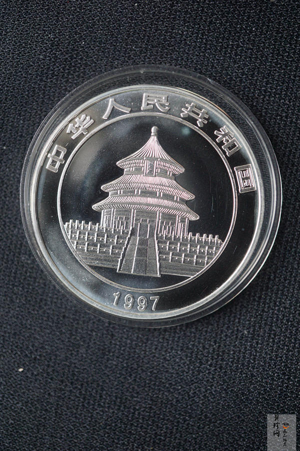 【970108】1997版熊猫金银铂及双金属纪念币1盎司精制彩色银币