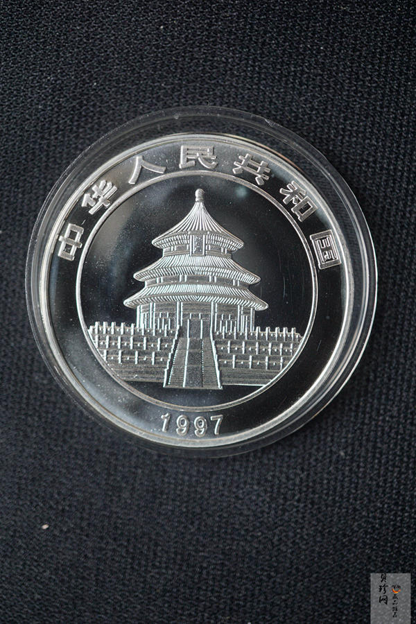 【970108】1997版熊猫金银铂及双金属纪念币1盎司精制彩色银币