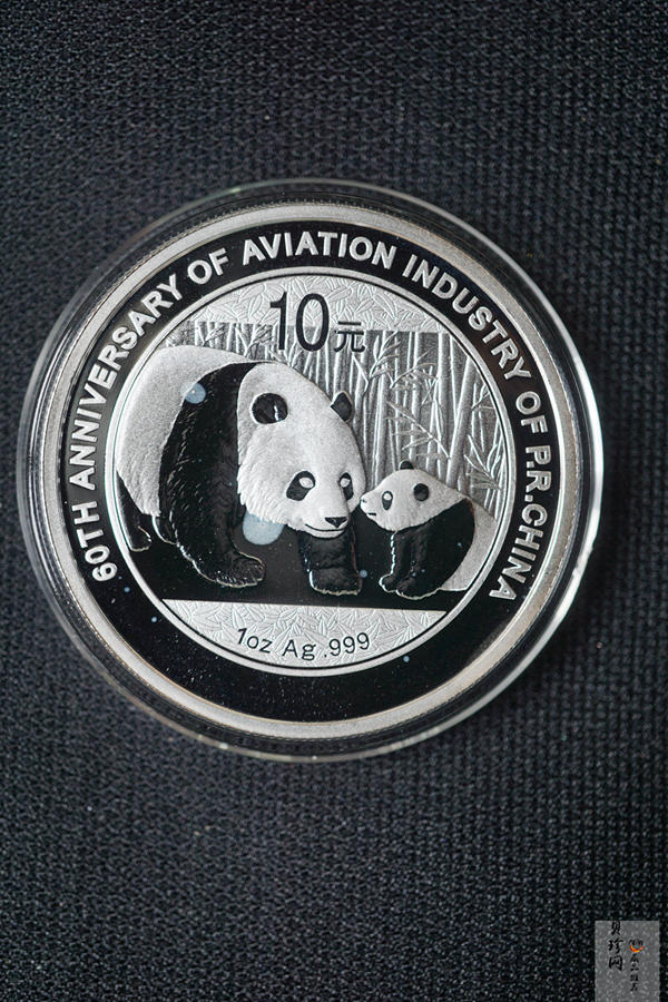 【110202】2011年新中国航空工业建立60周年熊猫加字1盎司普制银币