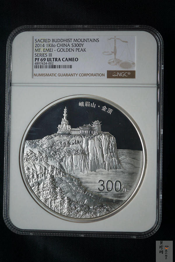 【140404】2014年佛教圣地（峨眉山）-金顶1公斤精制银币