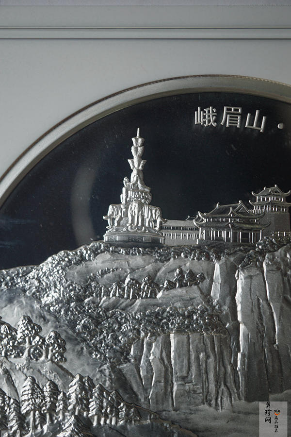 【140404】2014年佛教圣地（峨眉山）-金顶1公斤精制银币