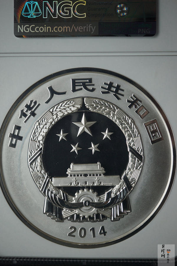 【140404】2014年佛教圣地（峨眉山）-金顶1公斤精制银币