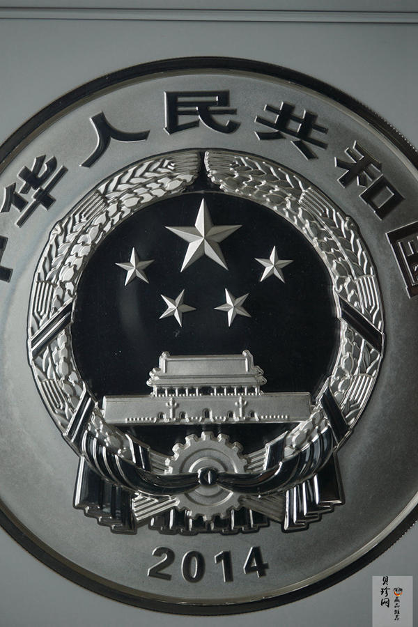 【140404】2014年佛教圣地（峨眉山）-金顶1公斤精制银币